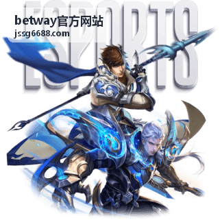 betway官方网站条目封面