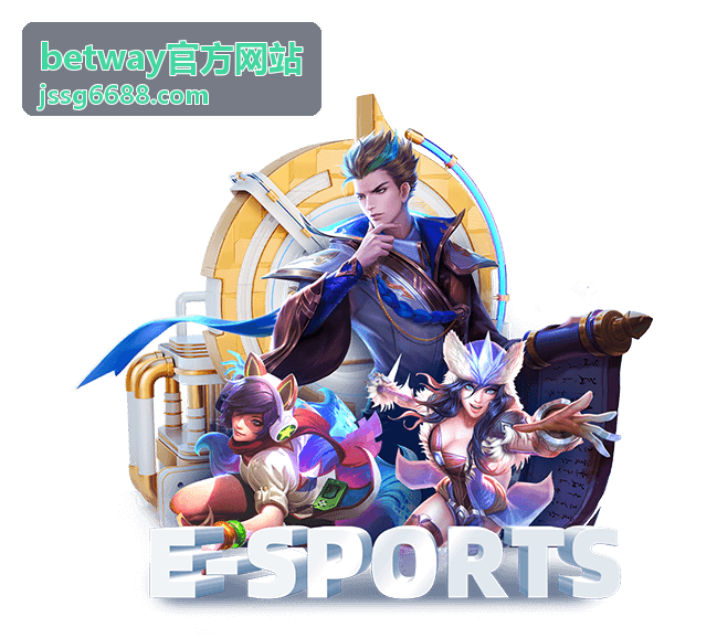 betway官方网站活动深度解读 存款匹配奖励